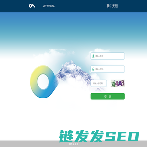 掌中无限