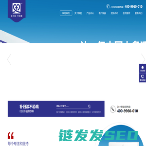 山东归淡生物科技有限公司官网