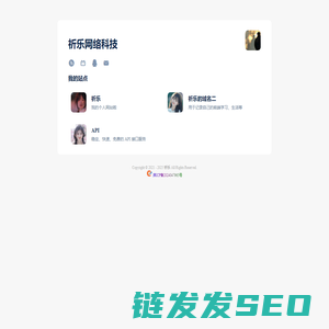 成都污水处理设备厂家