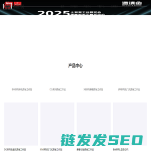 科耐特智能机器人