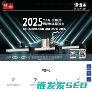 东湖产业招商官网
