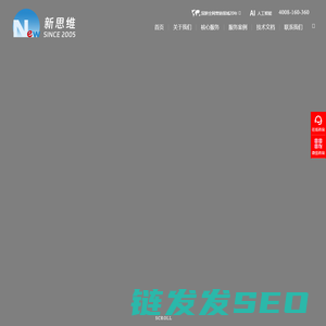 青岛网络推广