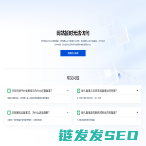 奇趣刷机网
