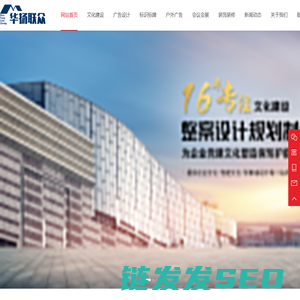 成都文化打造