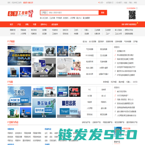 易展工控网
