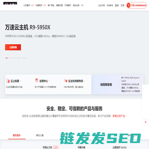 挂机宝