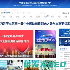 上海证券报·中国证券网