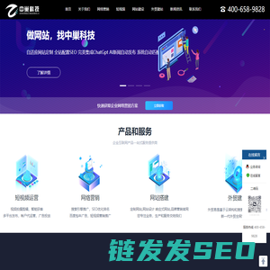 合肥网站建设,合肥网站设计制作,网站优化升级改版,合肥巢湖网络营销推广