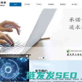 汉斯半导体（江苏）有限公司