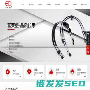 广州富莱盛制造科技有限公司