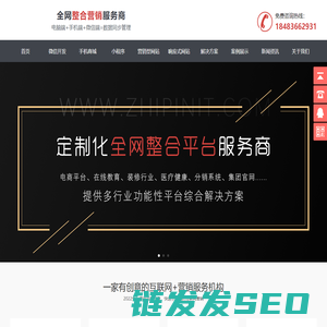 晨瑞工作室