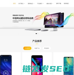 深圳市博纳显示技术显示有限公司