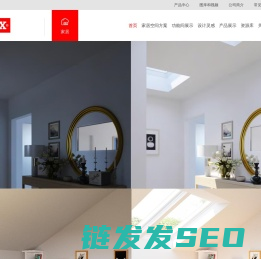 威卢克斯