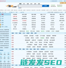 一路创科个人门户