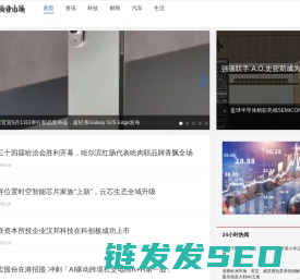 商业市场网