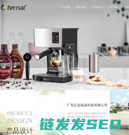亿龙