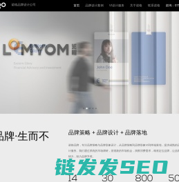 VI设计公司