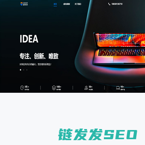极客软创（厦门）信息科技有限公司