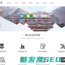 苏州欣越环保科技有限公司