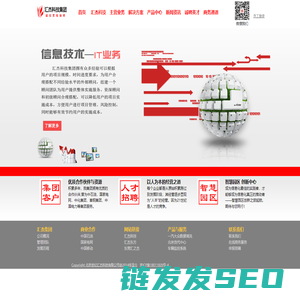 汇杰东方集团官网