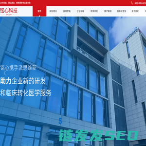 上海网站建设