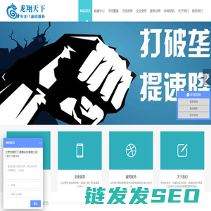 绿色数据中心