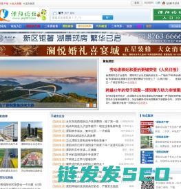 溧阳论坛
