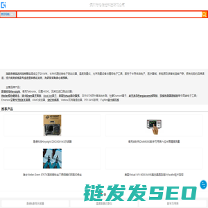 万用表