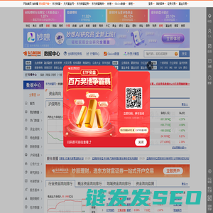 数据中心