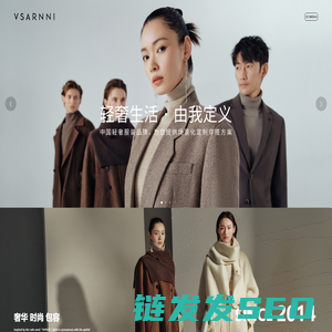 华萨尼VSARNNI时装官网