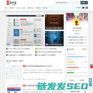 穿云博客