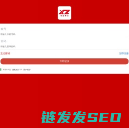 用户登录