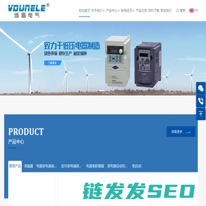 上海维盾电气有限公司