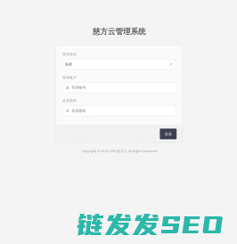 管理系统