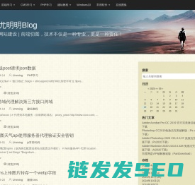网站建设
