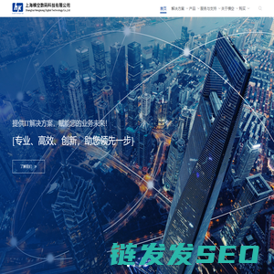 上海横空数码科技有限公司