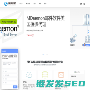 上海晟民信息科技