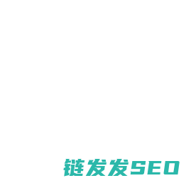 秒出PPT