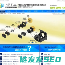 DD马达
