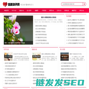 伤感的句子