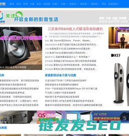 阿强家庭影院