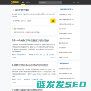 技高网