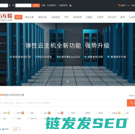 86互联