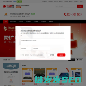 青蛙云