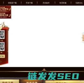 名扬传奇