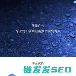 佳量广告