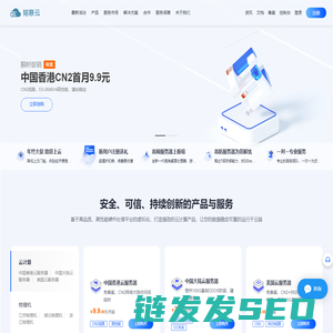 铭联云