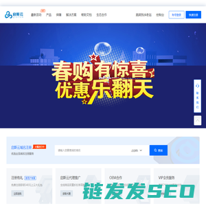 启斯云
