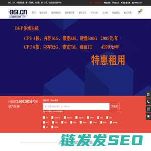 易方科贸