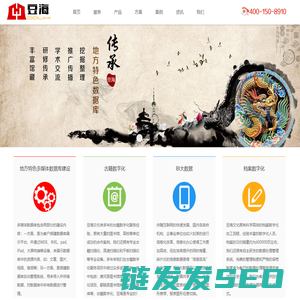河南省豆海文化传播有限公司
